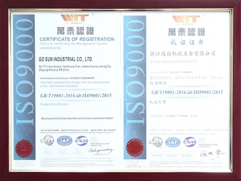 ISO9001-2015