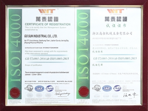 ISO14001-2015